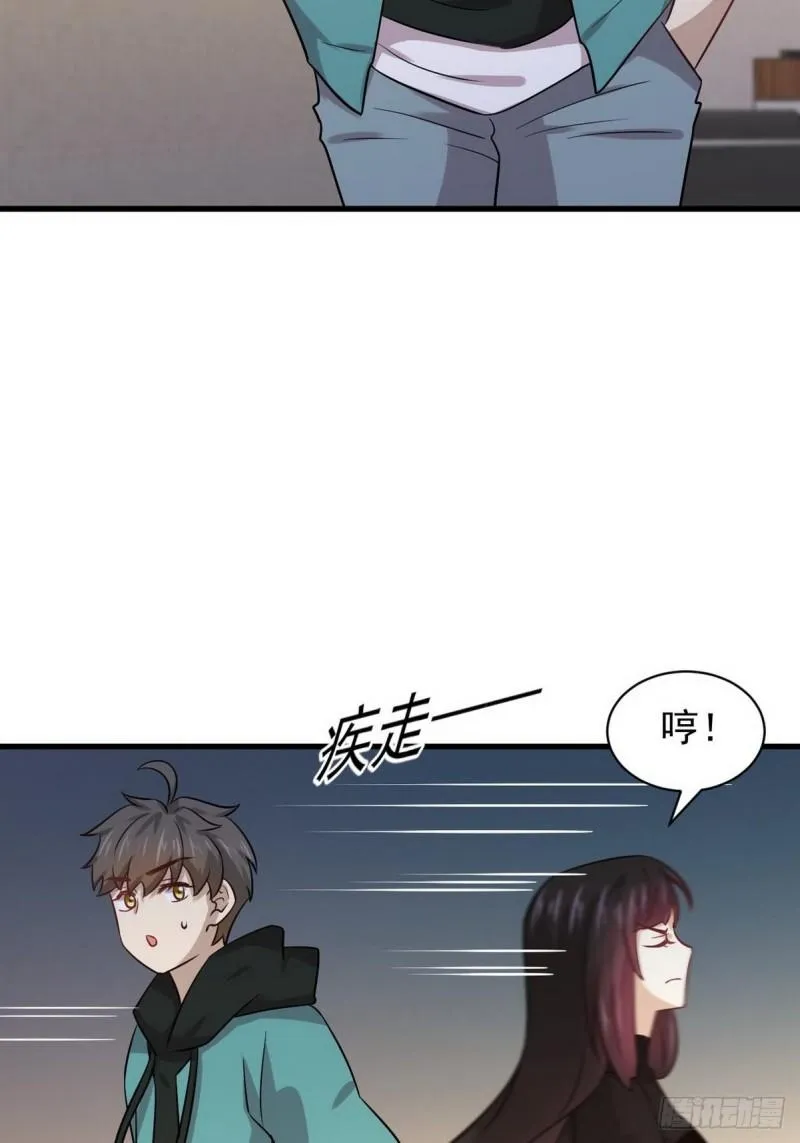 第139话 隐瞒病情 第47页