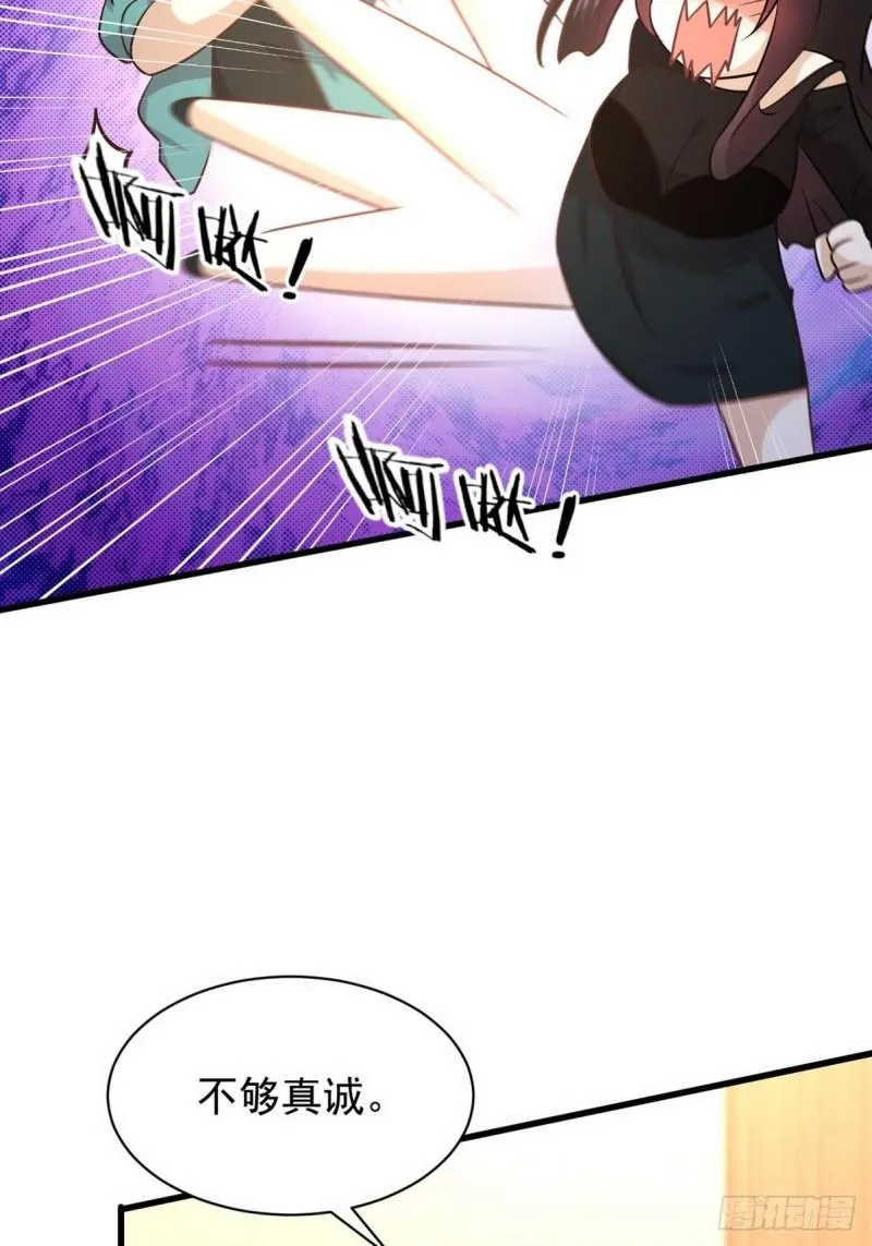 第139话 隐瞒病情 第55页