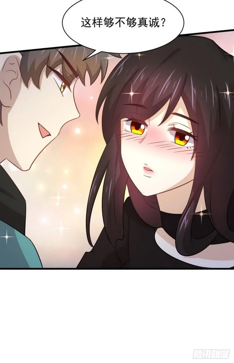 第139话 隐瞒病情 第60页