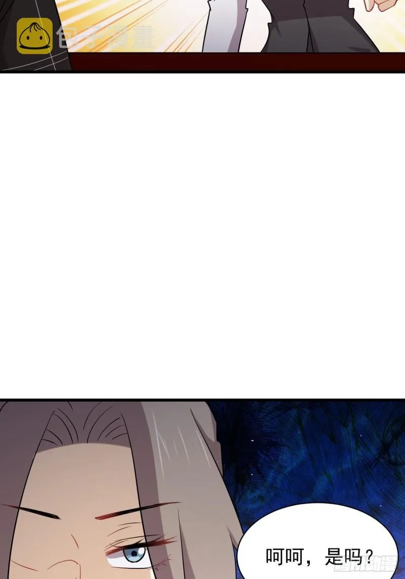 第141话 上套 第6页