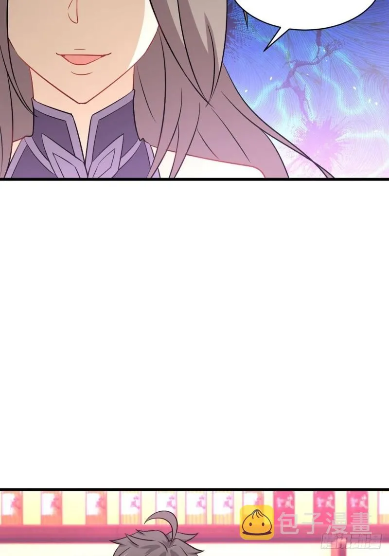 第141话 上套 第7页