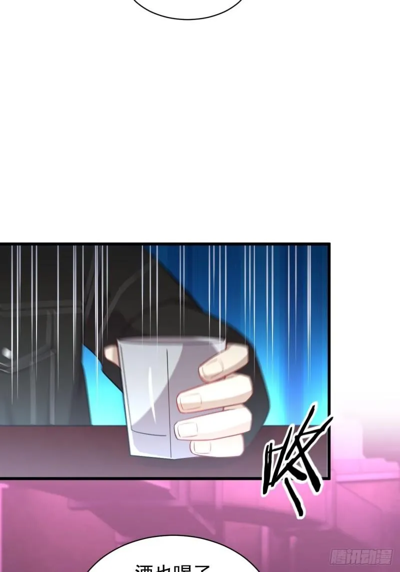 第141话 上套 第19页