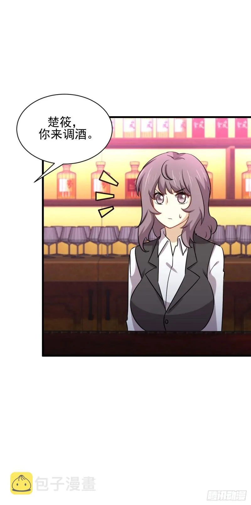 第141话 上套 第27页