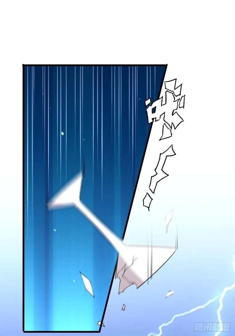 第141话 上套 第36页