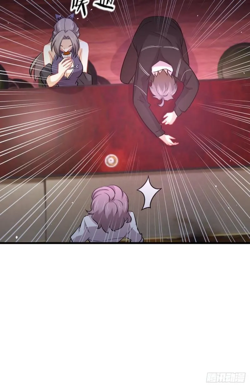 第141话 上套 第39页