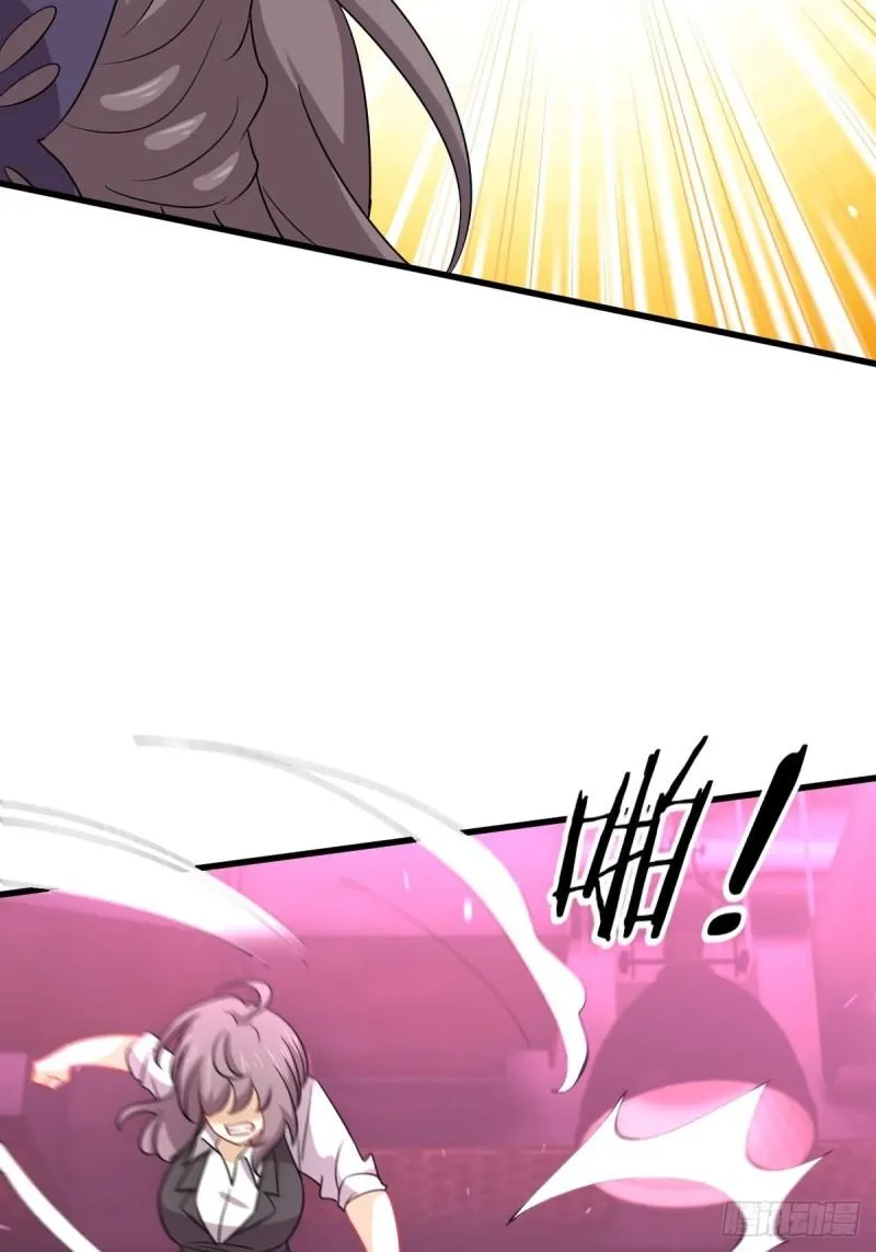 第141话 上套 第45页