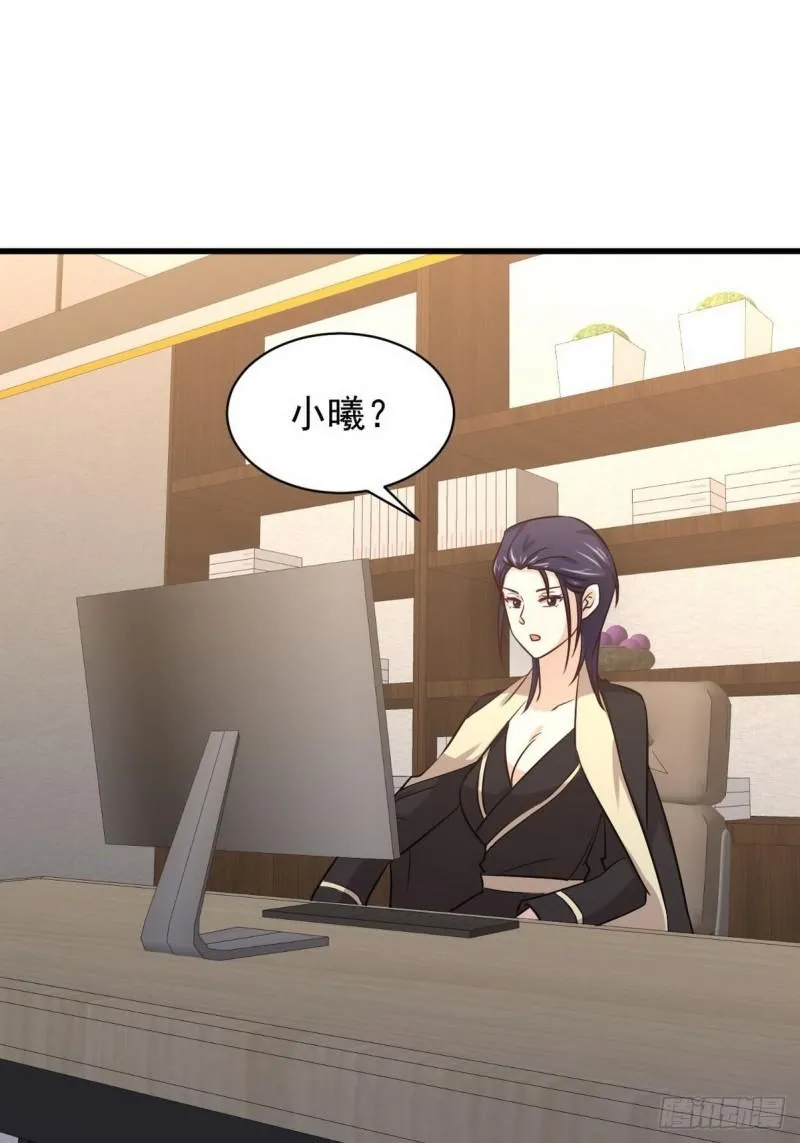 第140话 下定决心 第18页