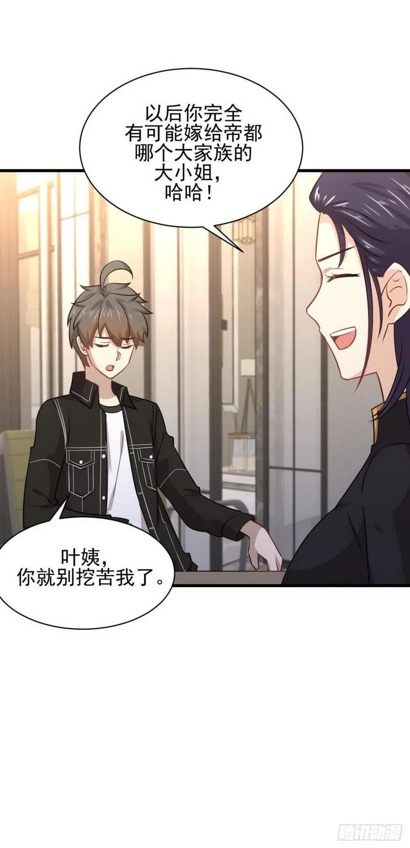 第140话 下定决心 第39页