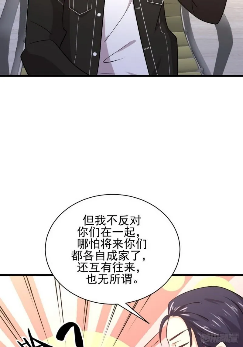第140话 下定决心 第41页