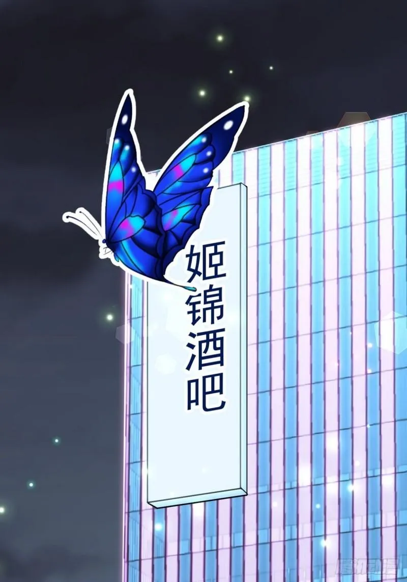 第140话 下定决心 第50页