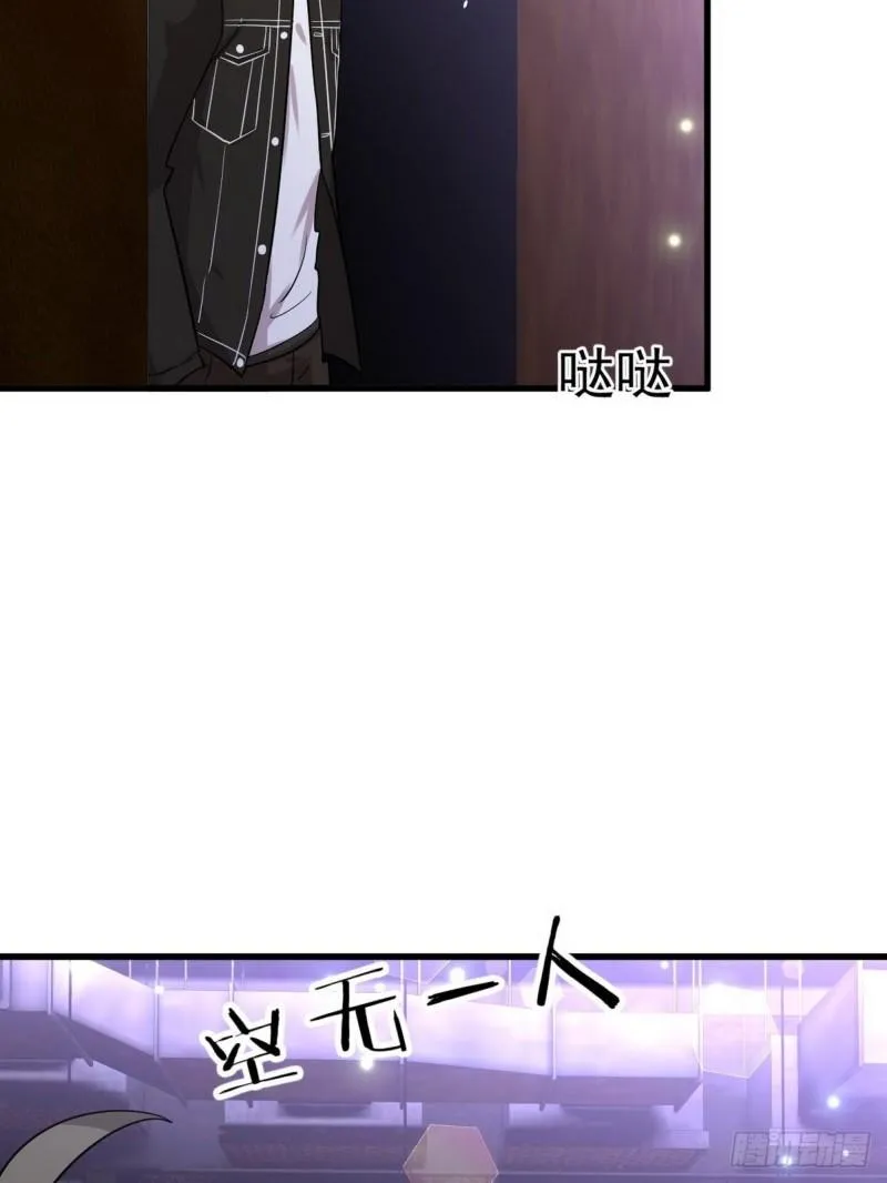 第140话 下定决心 第54页