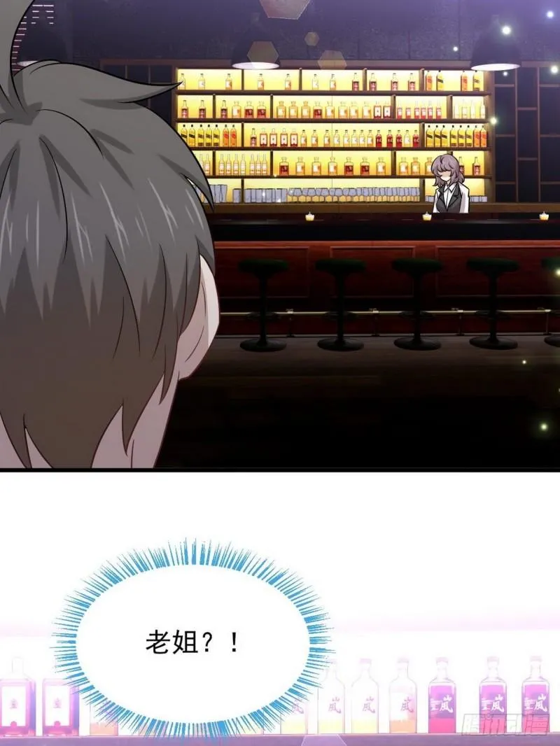 第140话 下定决心 第55页
