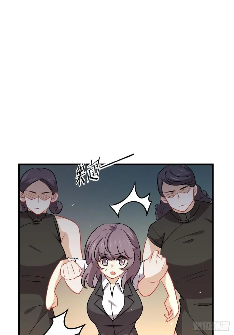 第142话 下下之策 第4页
