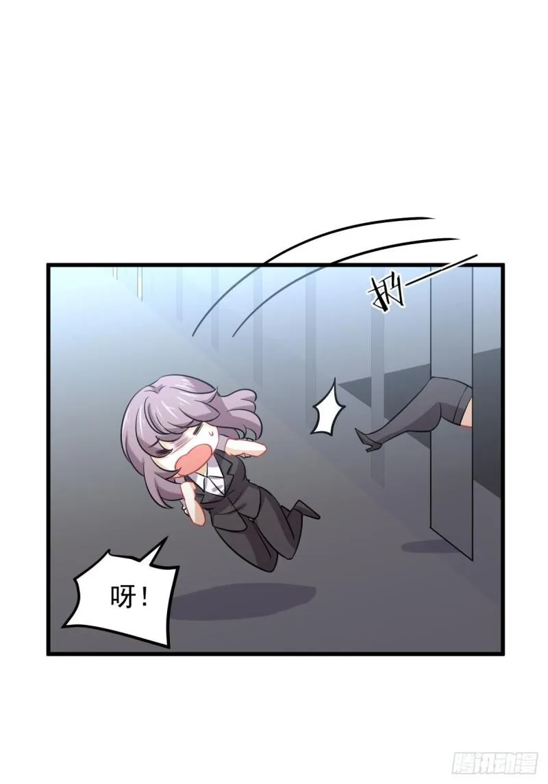 第142话 下下之策 第6页