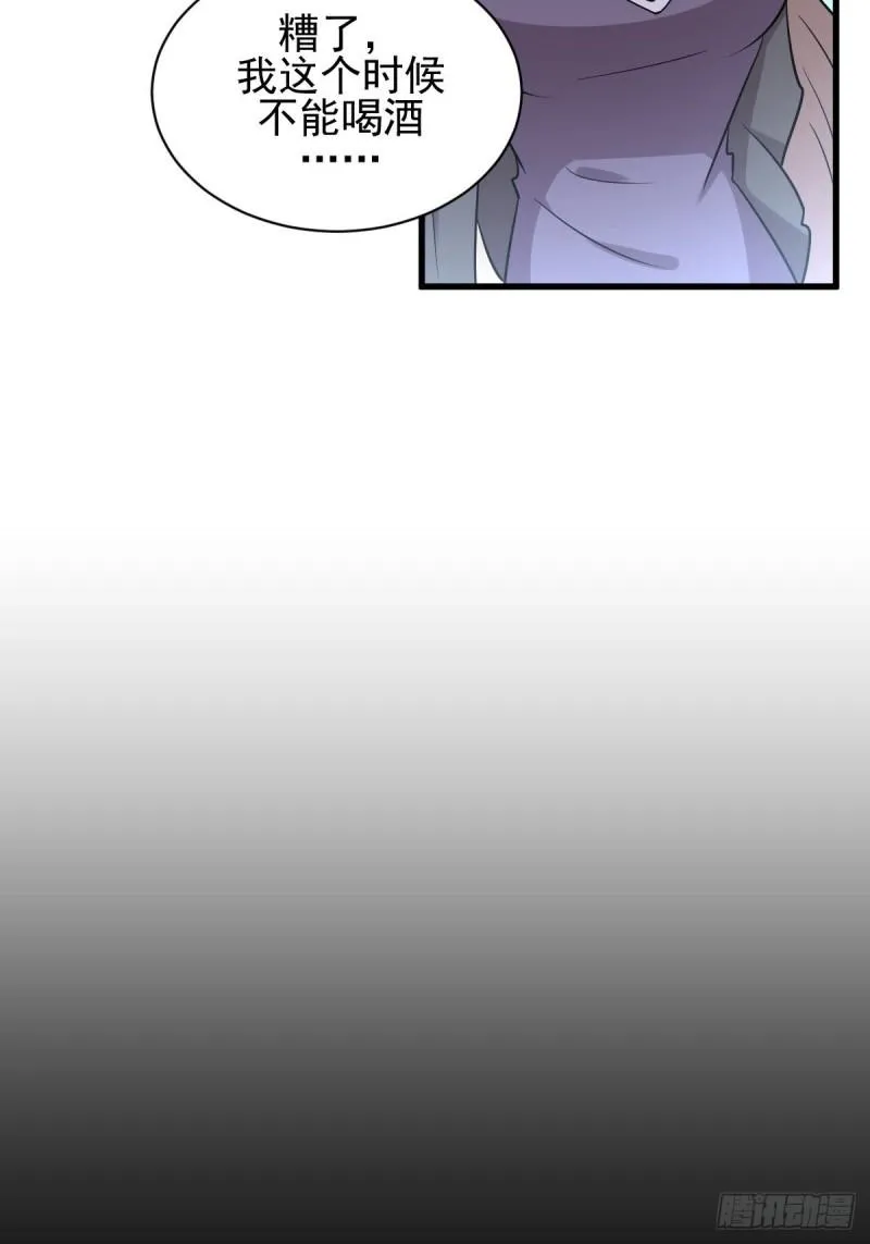 第142话 下下之策 第11页