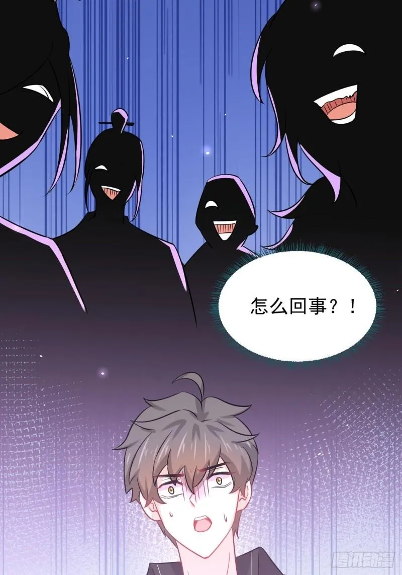 第142话 下下之策 第15页