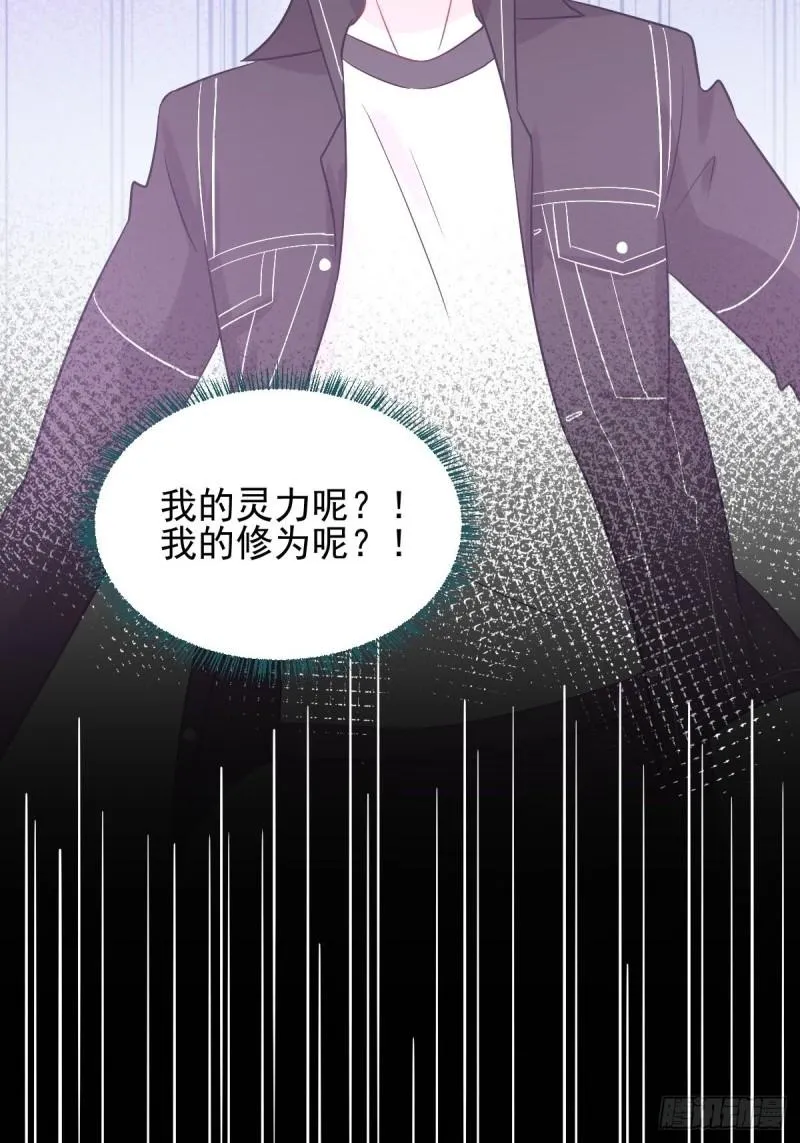 第142话 下下之策 第16页