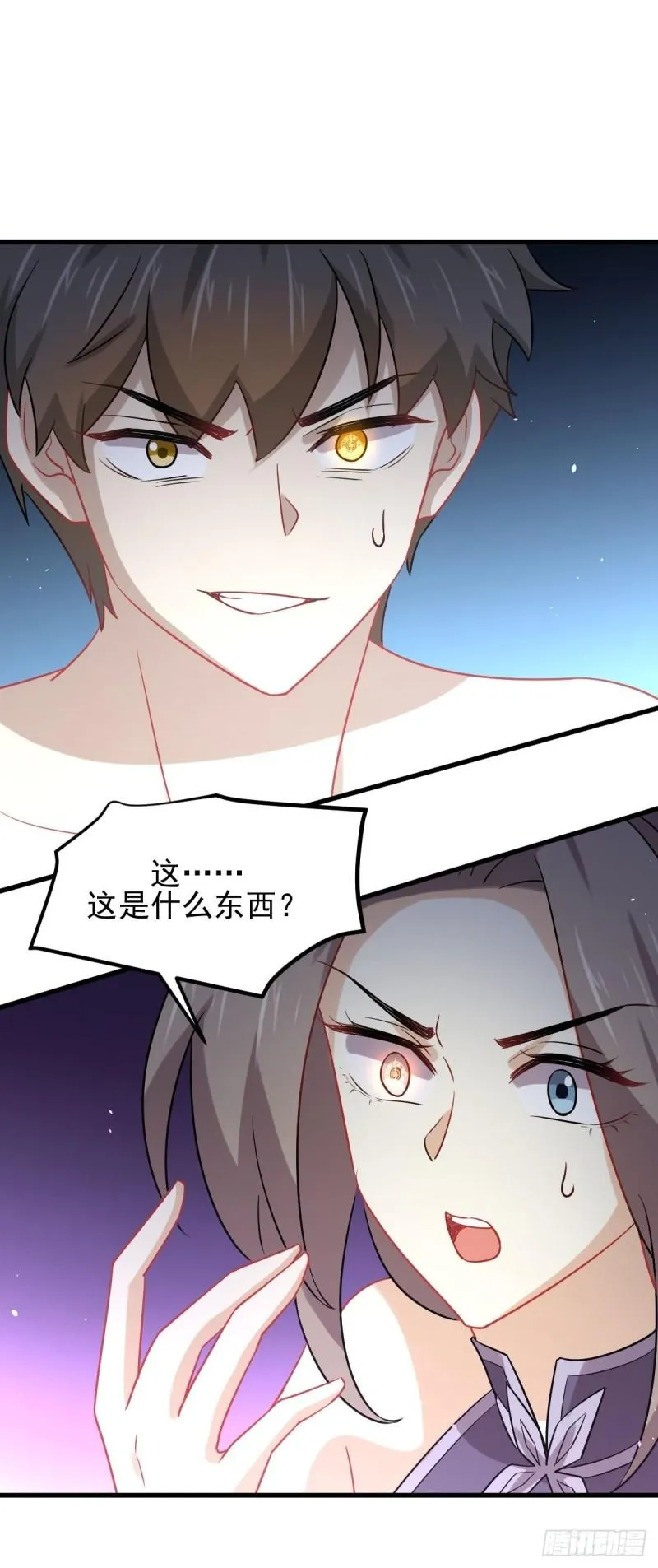 第142话 下下之策 第40页