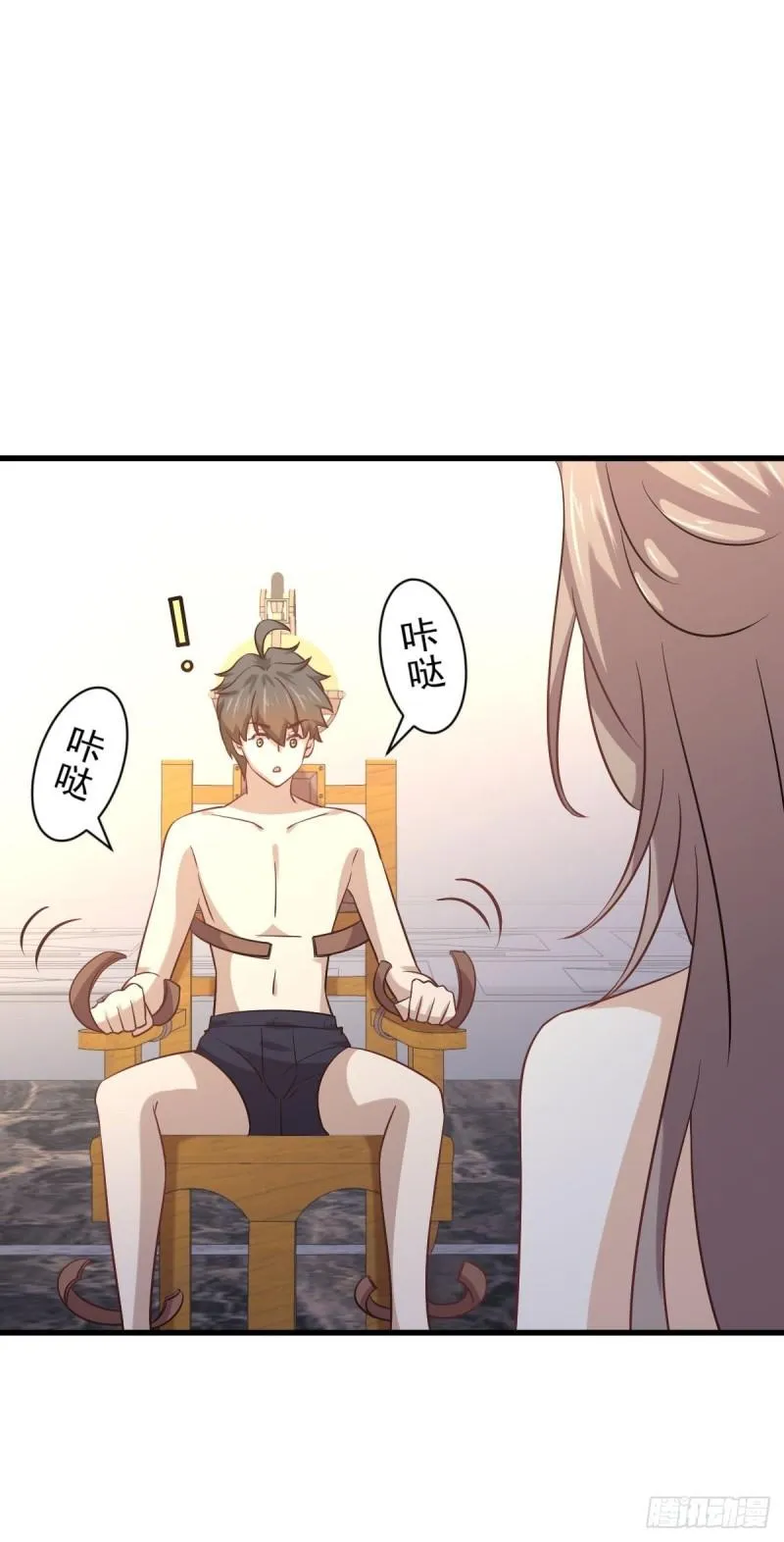第143话 同生共死咒 第5页