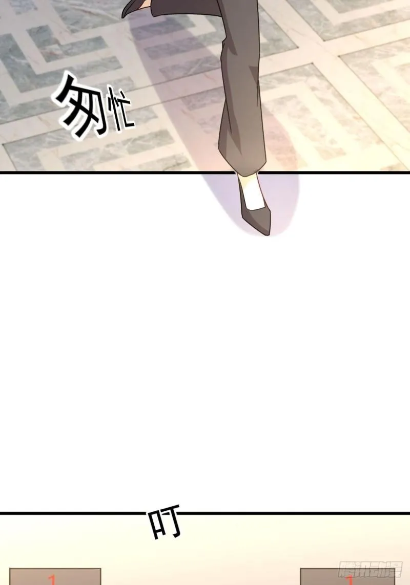 第143话 同生共死咒 第41页