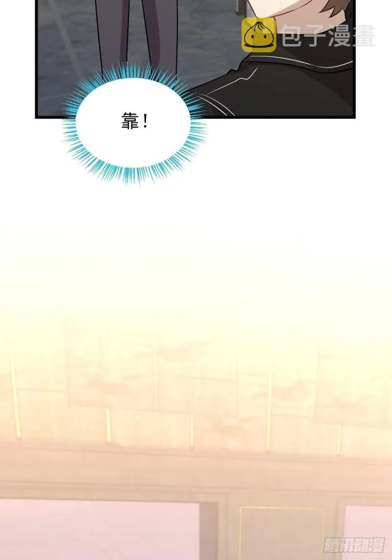 第143话 同生共死咒 第49页