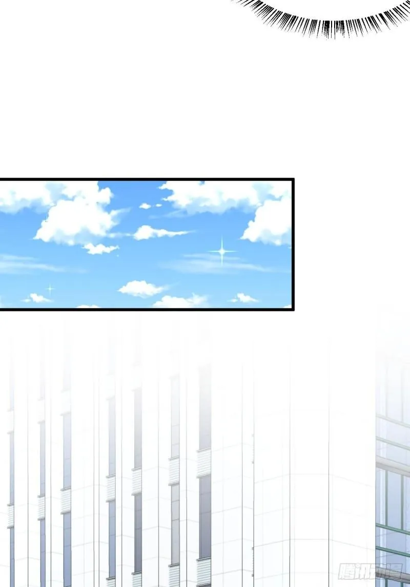 第145话 领证 第11页