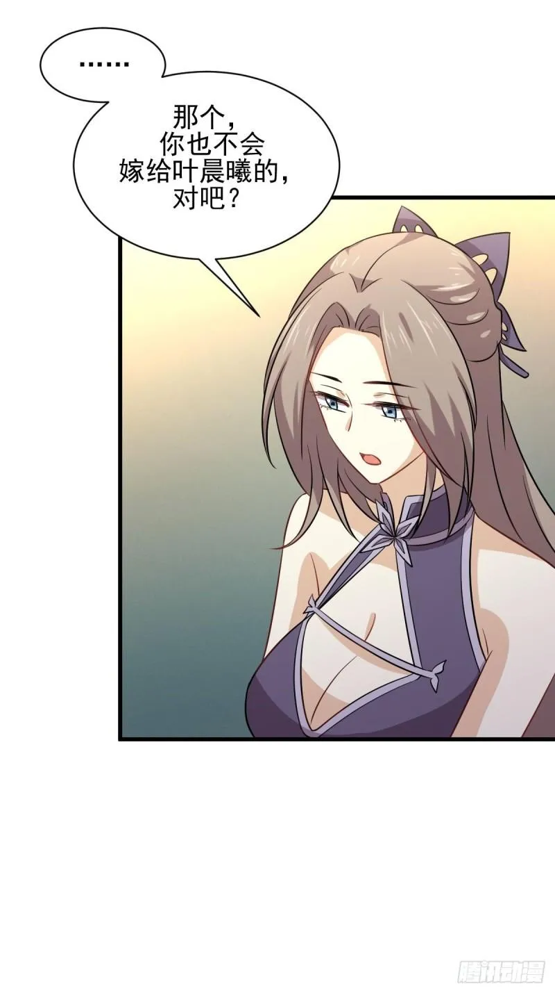 第145话 领证 第19页