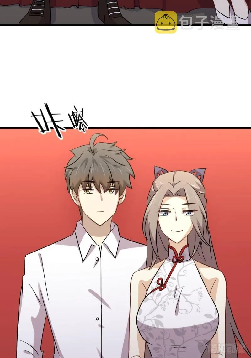 第145话 领证 第23页