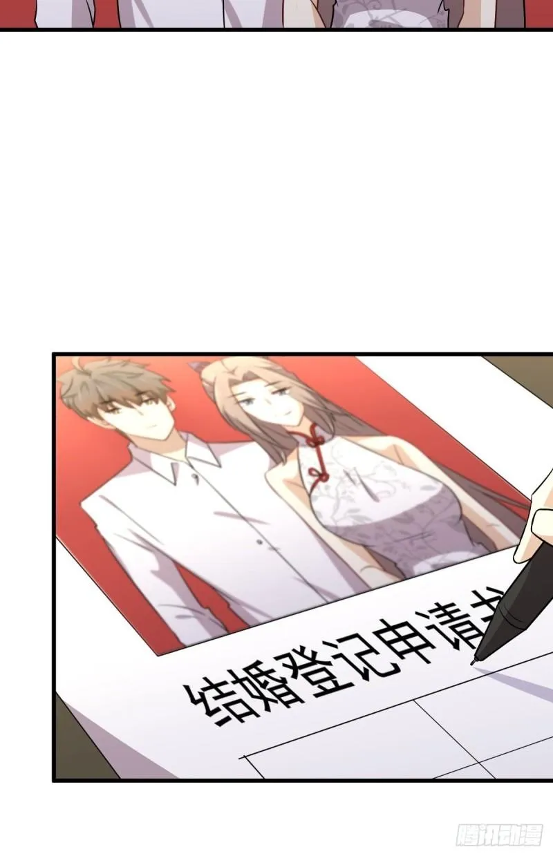 第145话 领证 第24页