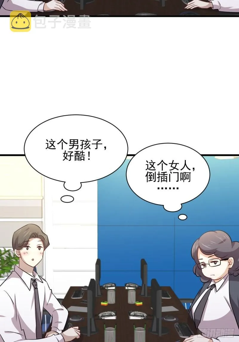 第145话 领证 第26页