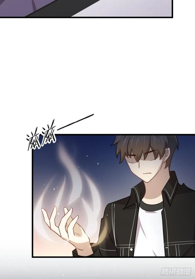 第145话 领证 第38页