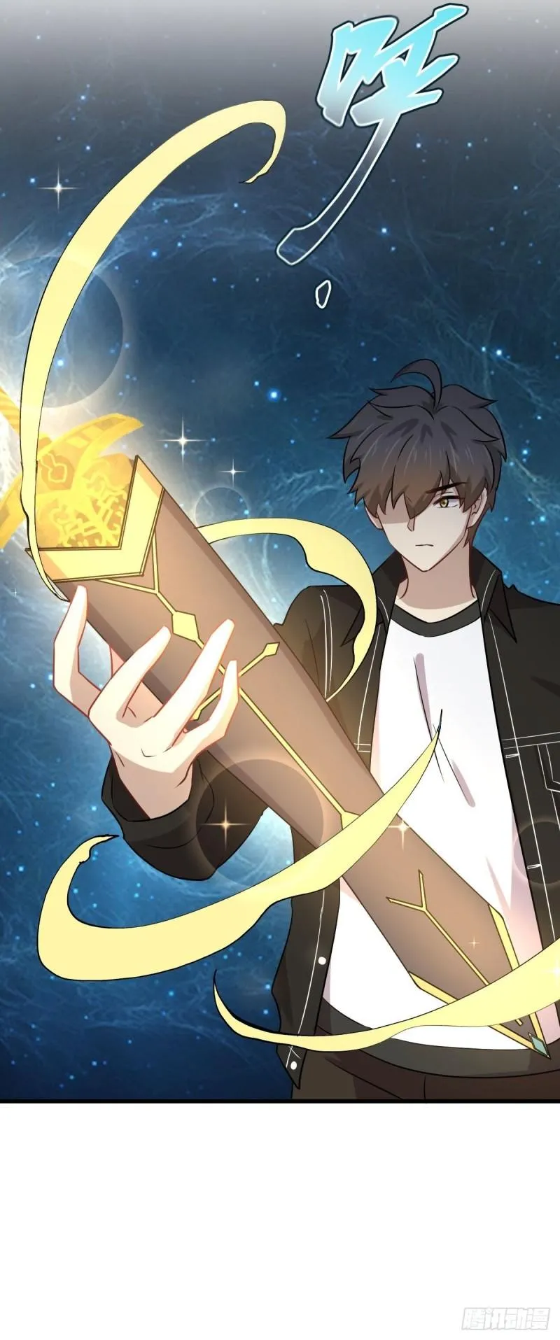 第145话 领证 第39页