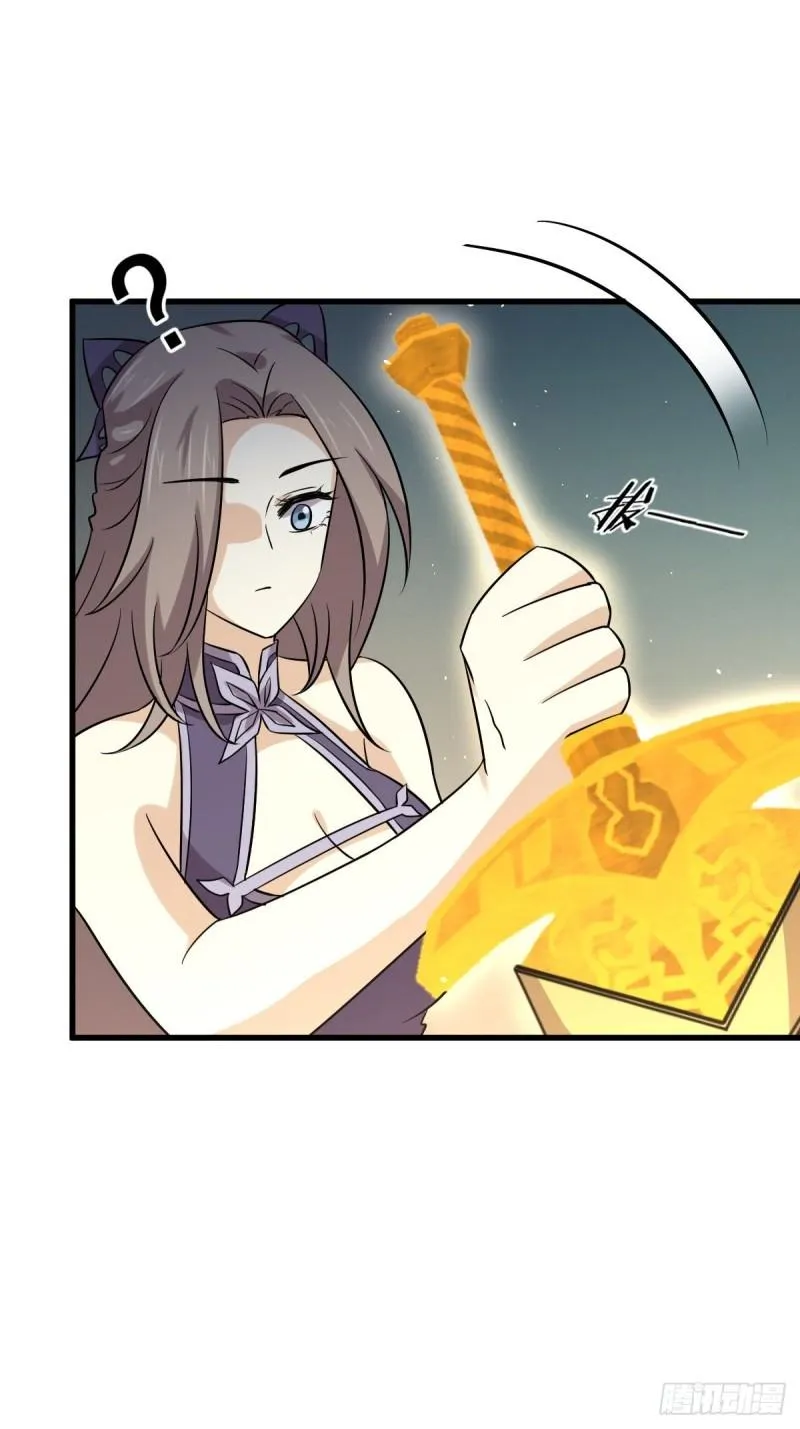 第145话 领证 第41页