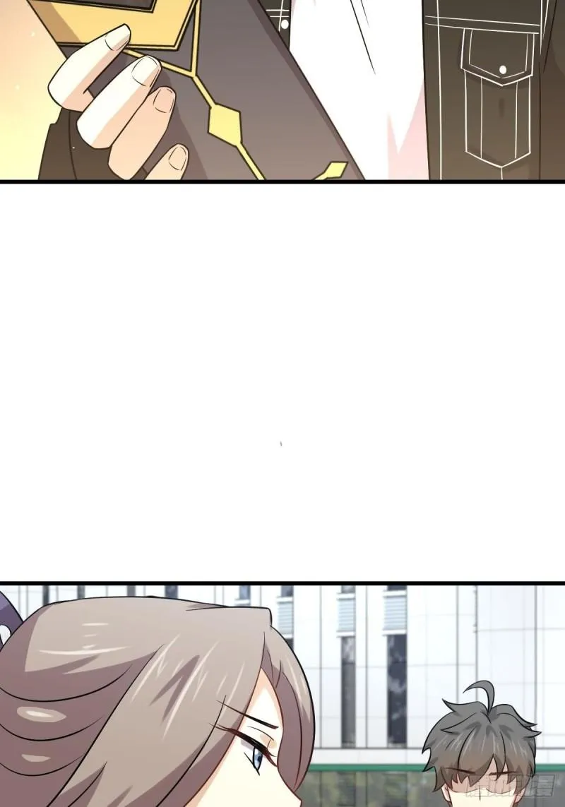 第145话 领证 第44页