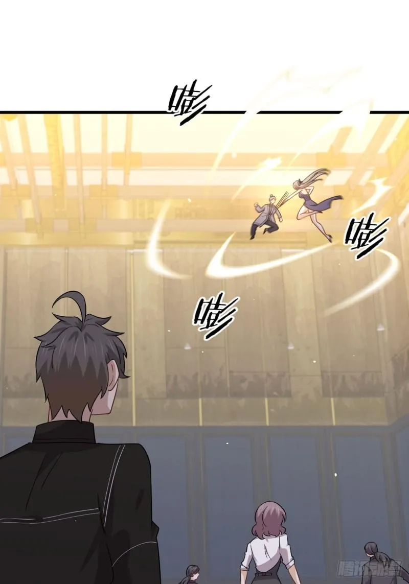 第144话 你嫁给我 第2页