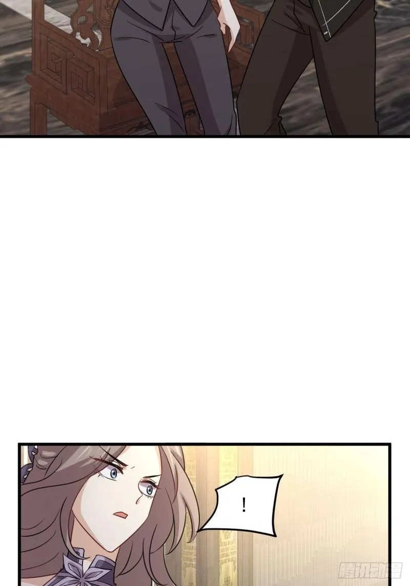 第144话 你嫁给我 第8页