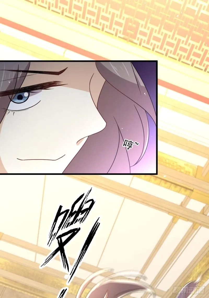第144话 你嫁给我 第10页