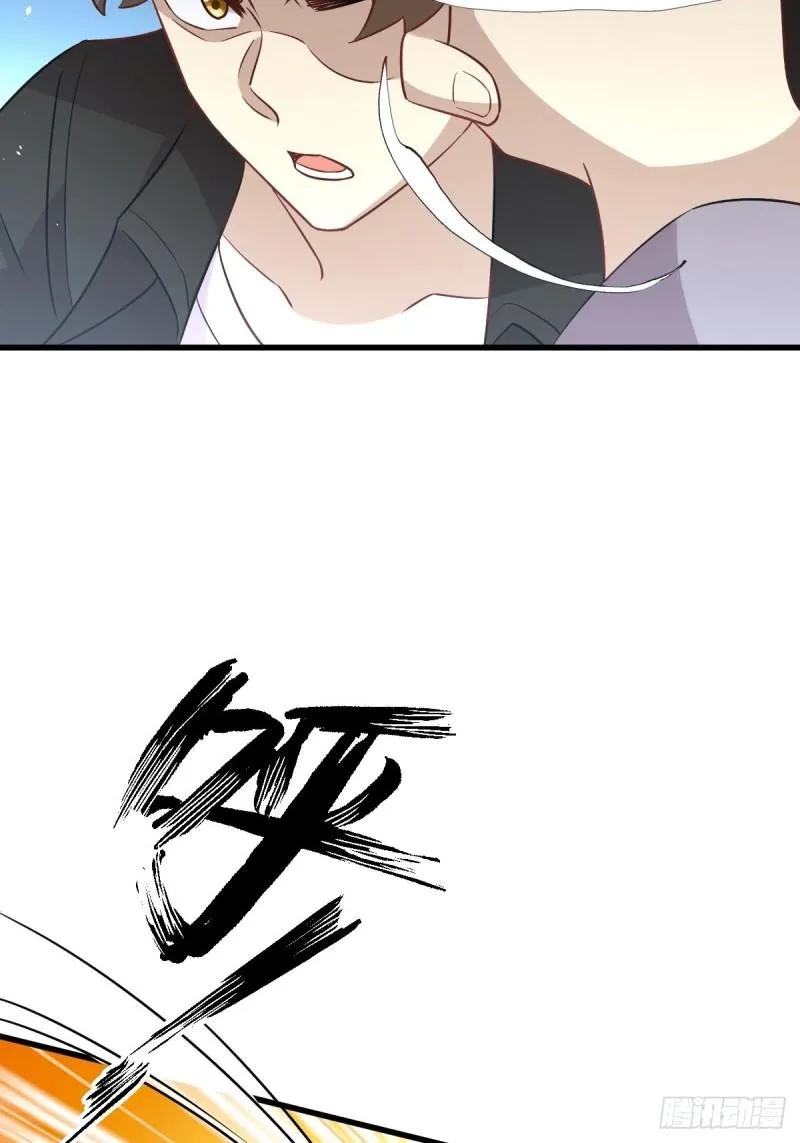 第144话 你嫁给我 第20页
