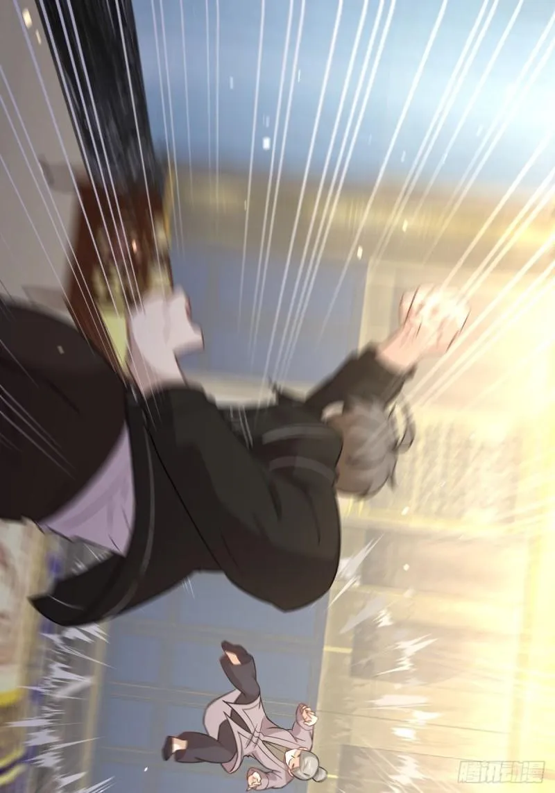 第144话 你嫁给我 第22页