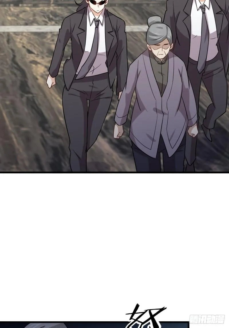 第144话 你嫁给我 第28页