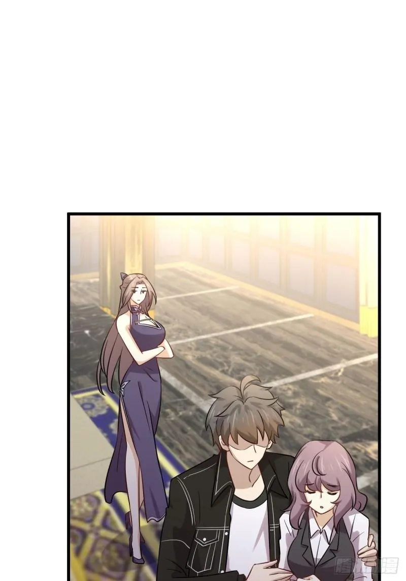第144话 你嫁给我 第31页