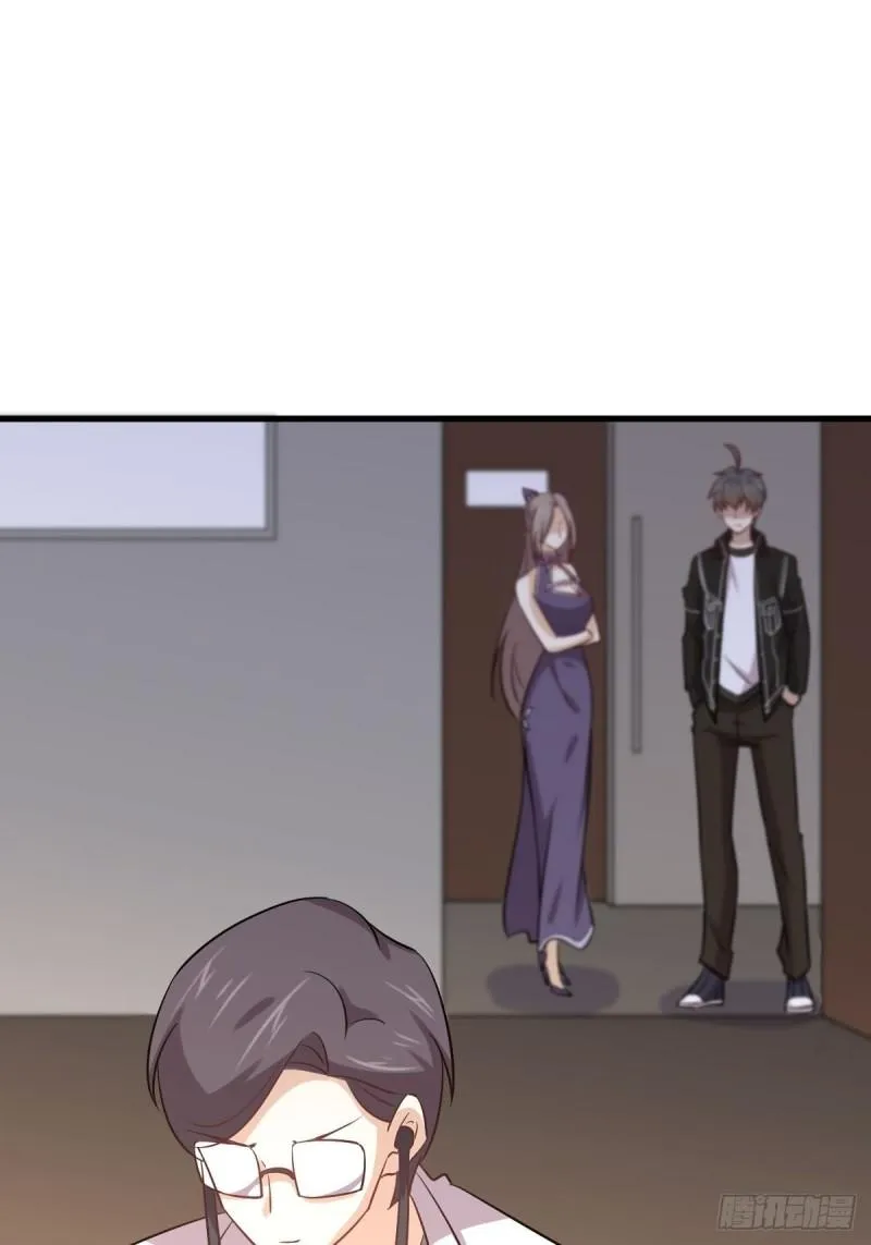 第144话 你嫁给我 第45页
