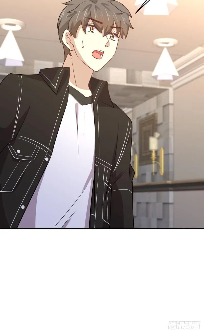 第144话 你嫁给我 第51页