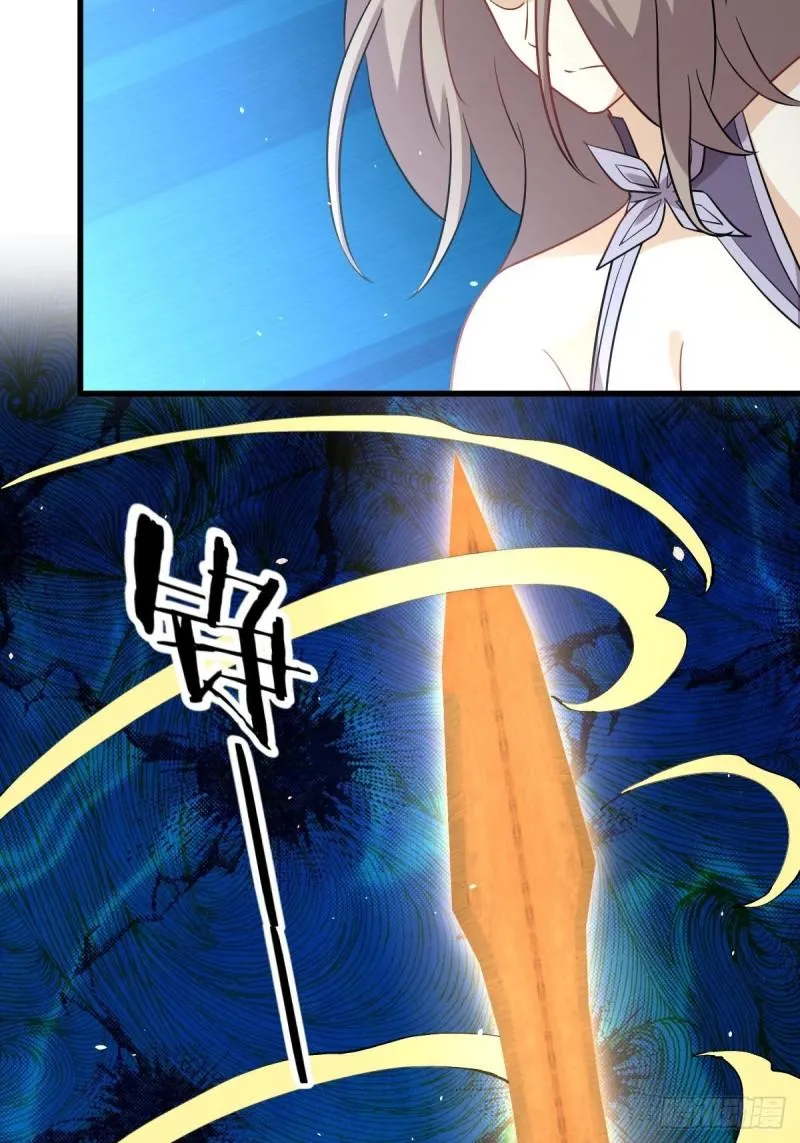 第146话 假绿帽 第4页