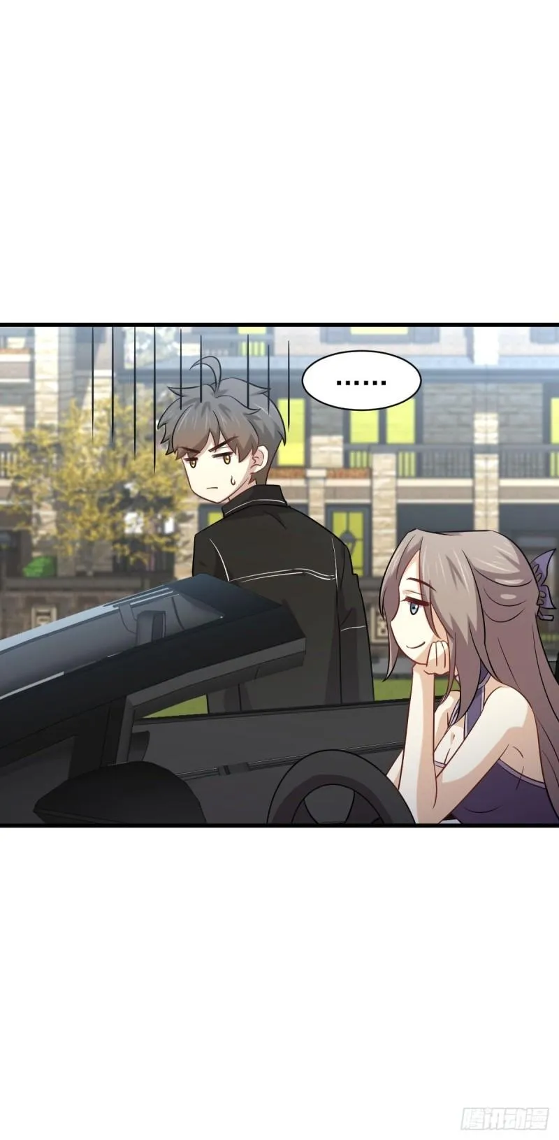 第146话 假绿帽 第16页