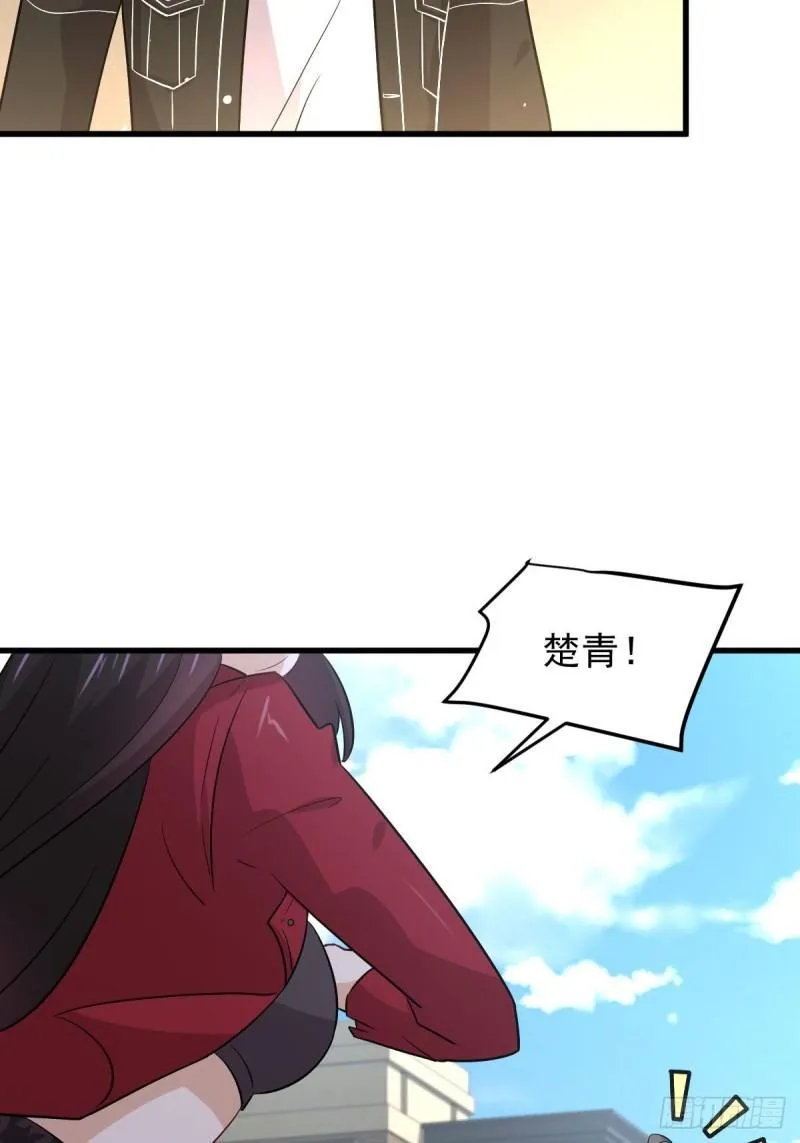 第146话 假绿帽 第29页