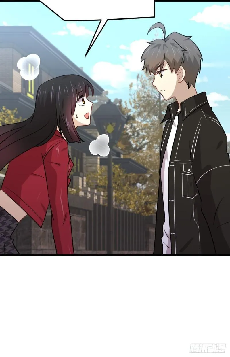 第146话 假绿帽 第31页
