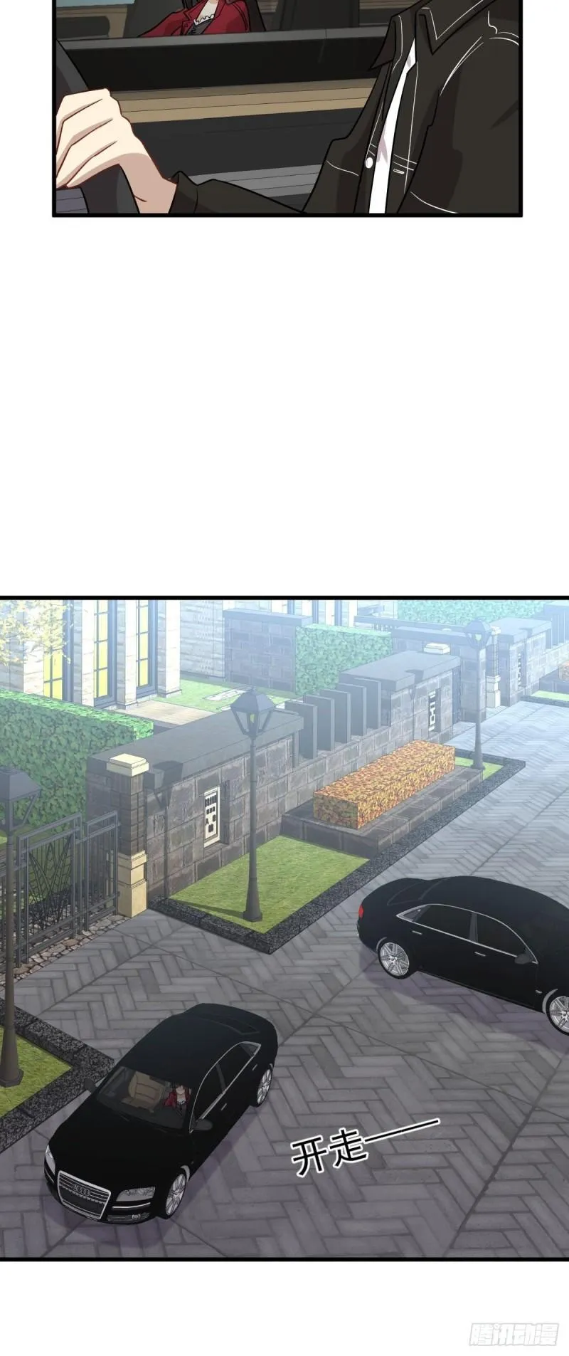 第146话 假绿帽 第38页