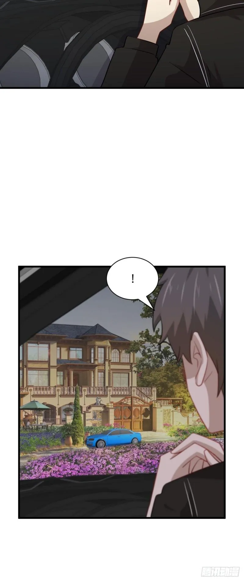 第146话 假绿帽 第42页
