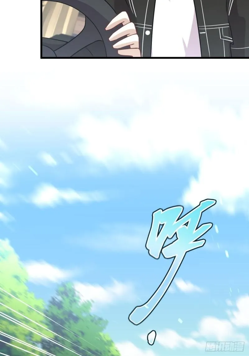 第146话 假绿帽 第45页